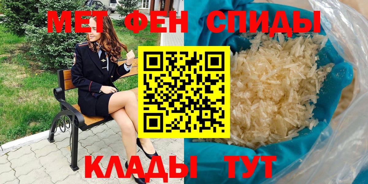 АМФЕТАМИН 98%  Вход с VPN  АМФЕТАМИН  Пугачёв 
