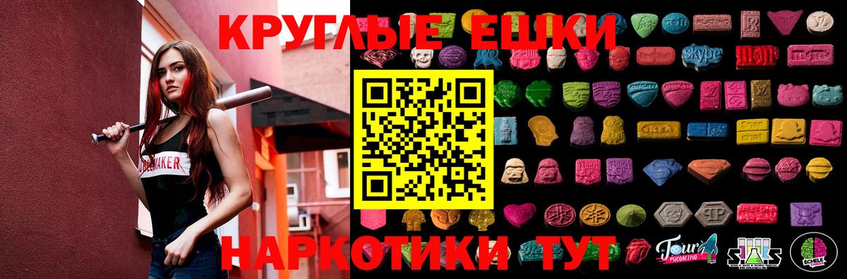 Ecstasy Cube Пугачёв