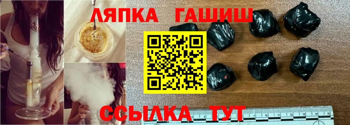 Гашиш VHQ  ГАШИШ индика сатива  Пугачёв  Вход с VPN 