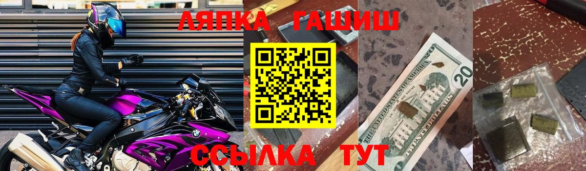 Гашиш индика сатива Пугачёв