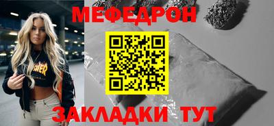 а пвп мука Пыть-Ях