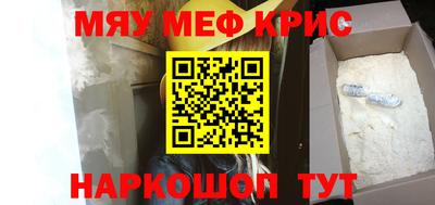 а пвп мука Пыть-Ях