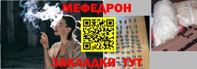 а пвп мука Пыть-Ях