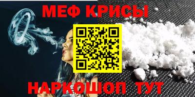 СК Пугачёв