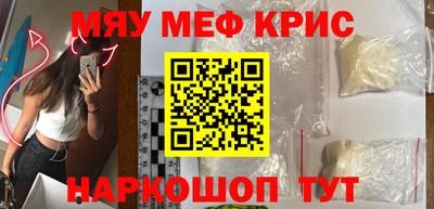 СК Пугачёв