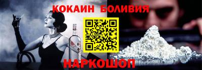 СК Пугачёв