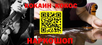 а пвп мука Пыть-Ях