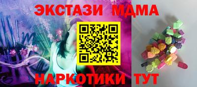 СК Пугачёв