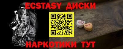 СК Пугачёв