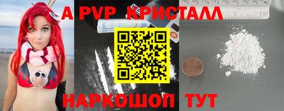 ALPHA-PVP Пушкино