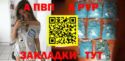 СК Пугачёв
