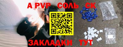 СК Пугачёв
