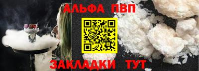 а пвп мука Пыть-Ях