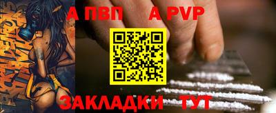 ALPHA-PVP Пушкино