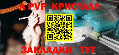 ALPHA-PVP Пушкино