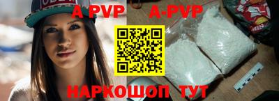 ALPHA-PVP Пушкино