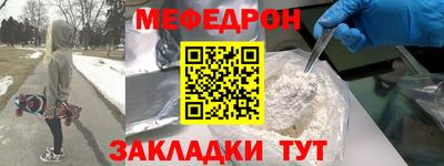 а пвп мука Пыть-Ях
