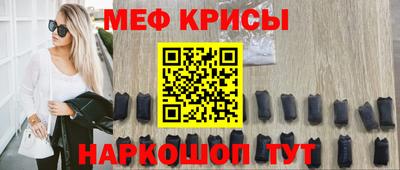 а пвп мука Пыть-Ях