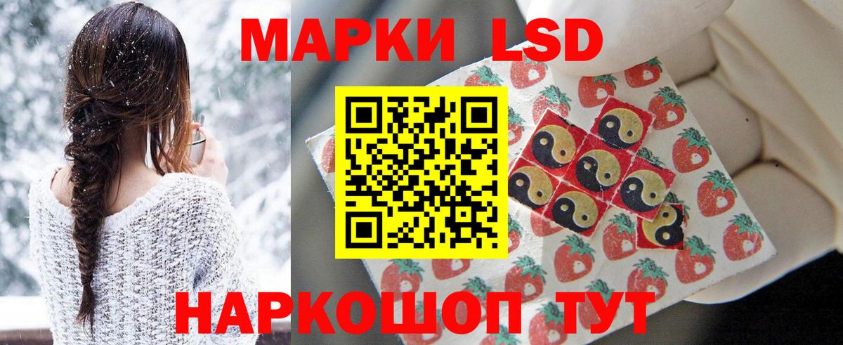 Лсд 25 экстази кислота Пугачёв