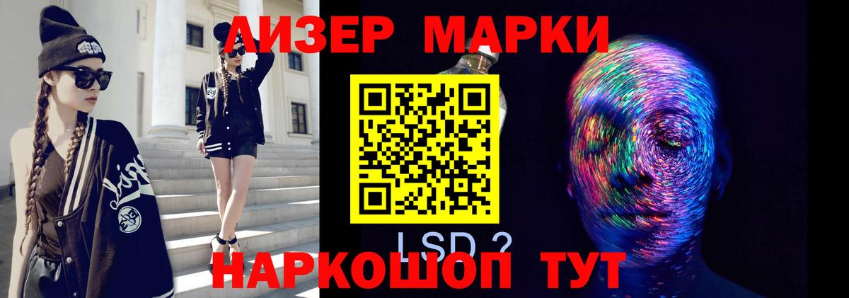 Пугачёв  ЛСД экстази кислота  LSD-25 экстази  Вход с VPN 