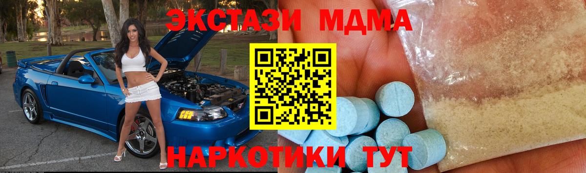 MDMA VHQ Пугачёв