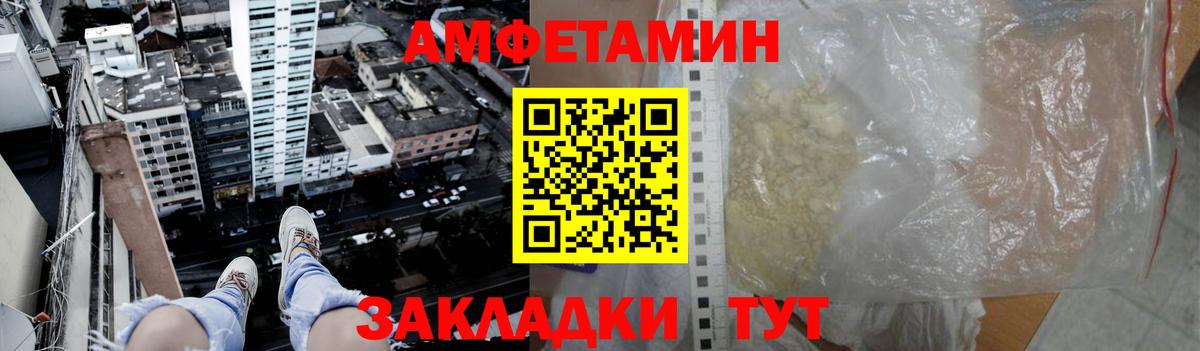 Метамфетамин кристалл  Вход с VPN  Пугачёв 